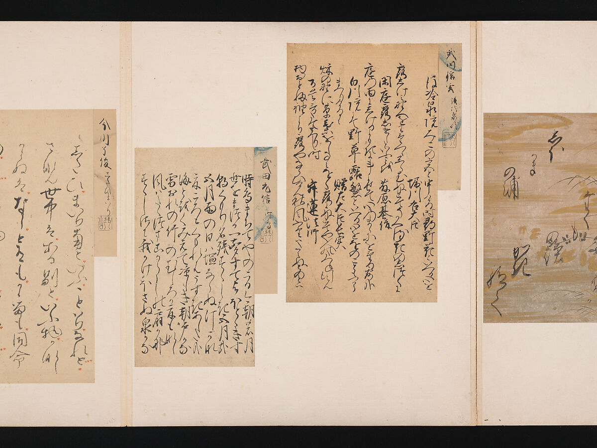 A Mirror of Gathered Seaweed (Mokagami), Various calligraphers, Album of 301 calligraphy fragments; mostly ink on paper, some on dyed or decorated paper, Japan