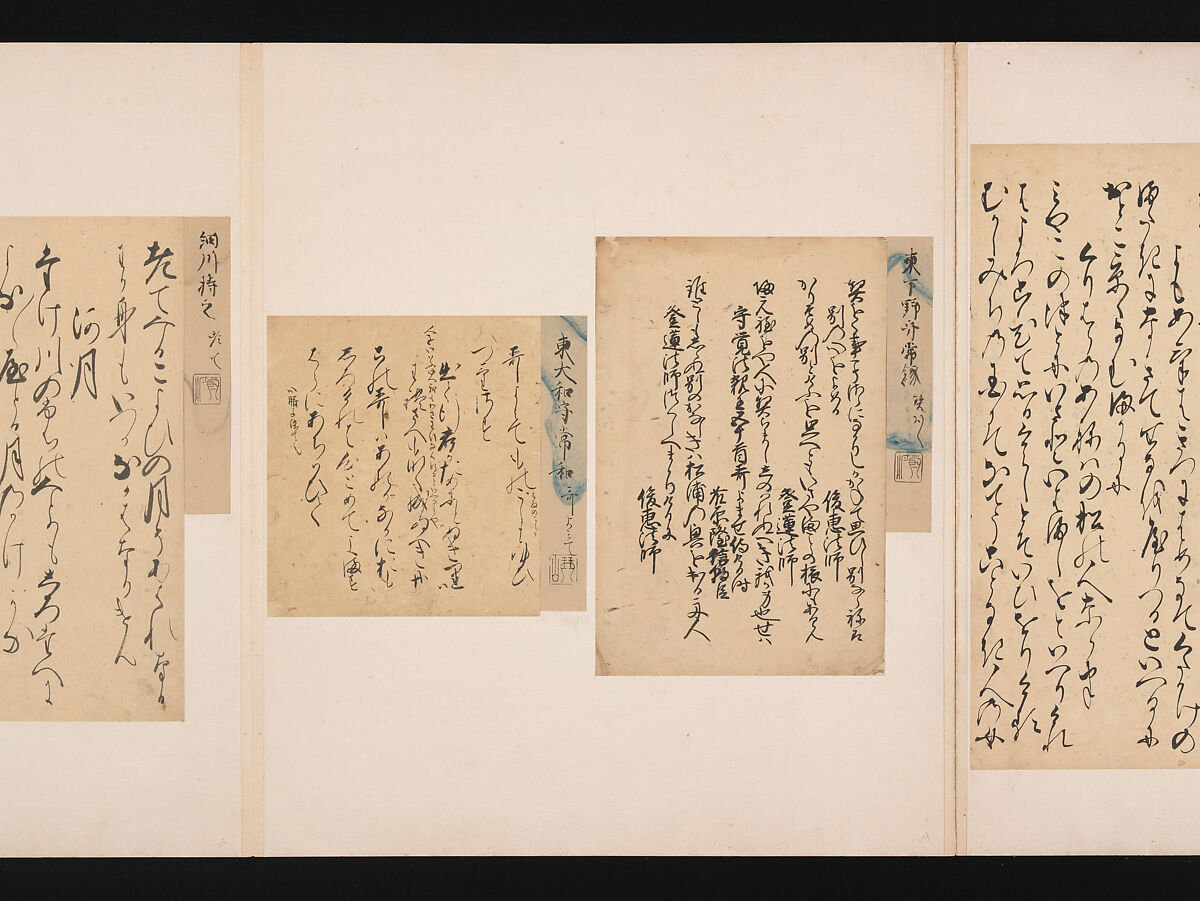 A Mirror of Gathered Seaweed (Mokagami), Various calligraphers, Album of 301 calligraphy fragments; mostly ink on paper, some on dyed or decorated paper, Japan