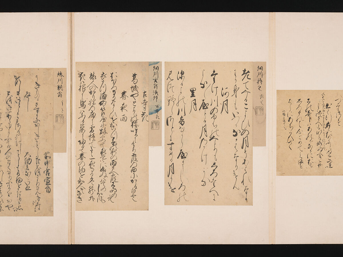 A Mirror of Gathered Seaweed (Mokagami), Various calligraphers, Album of 301 calligraphy fragments; mostly ink on paper, some on dyed or decorated paper, Japan