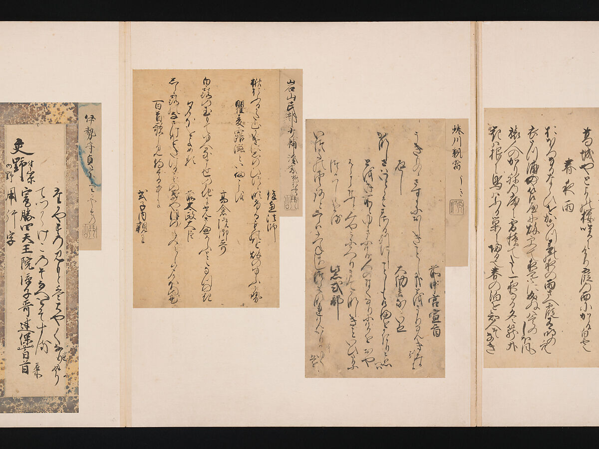 A Mirror of Gathered Seaweed (Mokagami), Various calligraphers, Album of 301 calligraphy fragments; mostly ink on paper, some on dyed or decorated paper, Japan