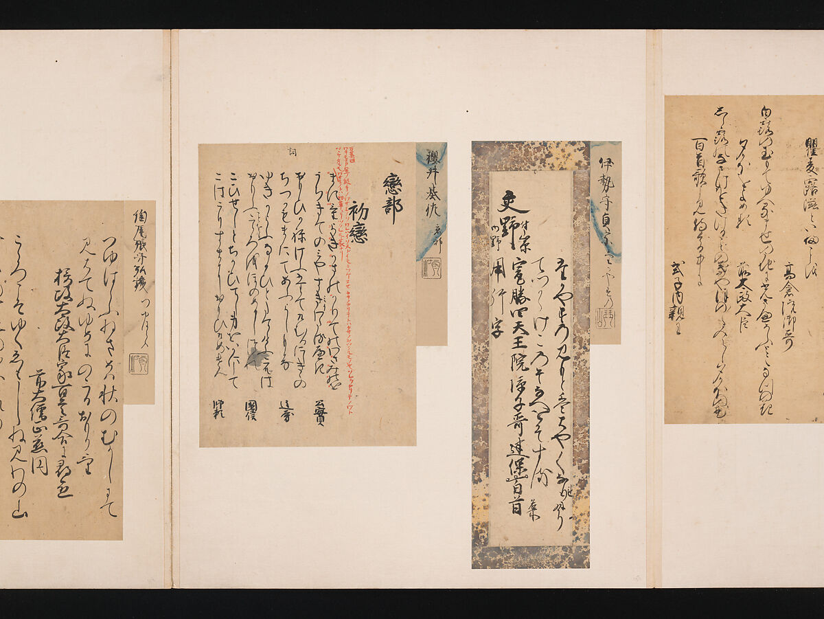 A Mirror of Gathered Seaweed (Mokagami), Various calligraphers, Album of 301 calligraphy fragments; mostly ink on paper, some on dyed or decorated paper, Japan