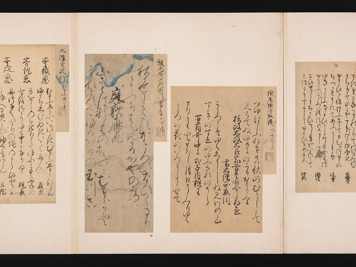 A Mirror of Gathered Seaweed (Mokagami), Various calligraphers, Album of 301 calligraphy fragments; mostly ink on paper, some on dyed or decorated paper, Japan