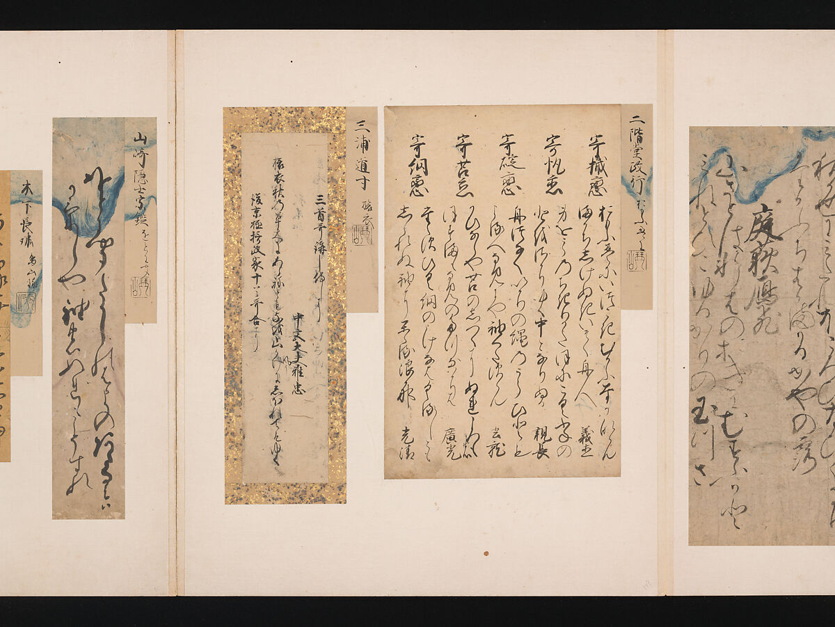 A Mirror of Gathered Seaweed (Mokagami), Various calligraphers, Album of 301 calligraphy fragments; mostly ink on paper, some on dyed or decorated paper, Japan