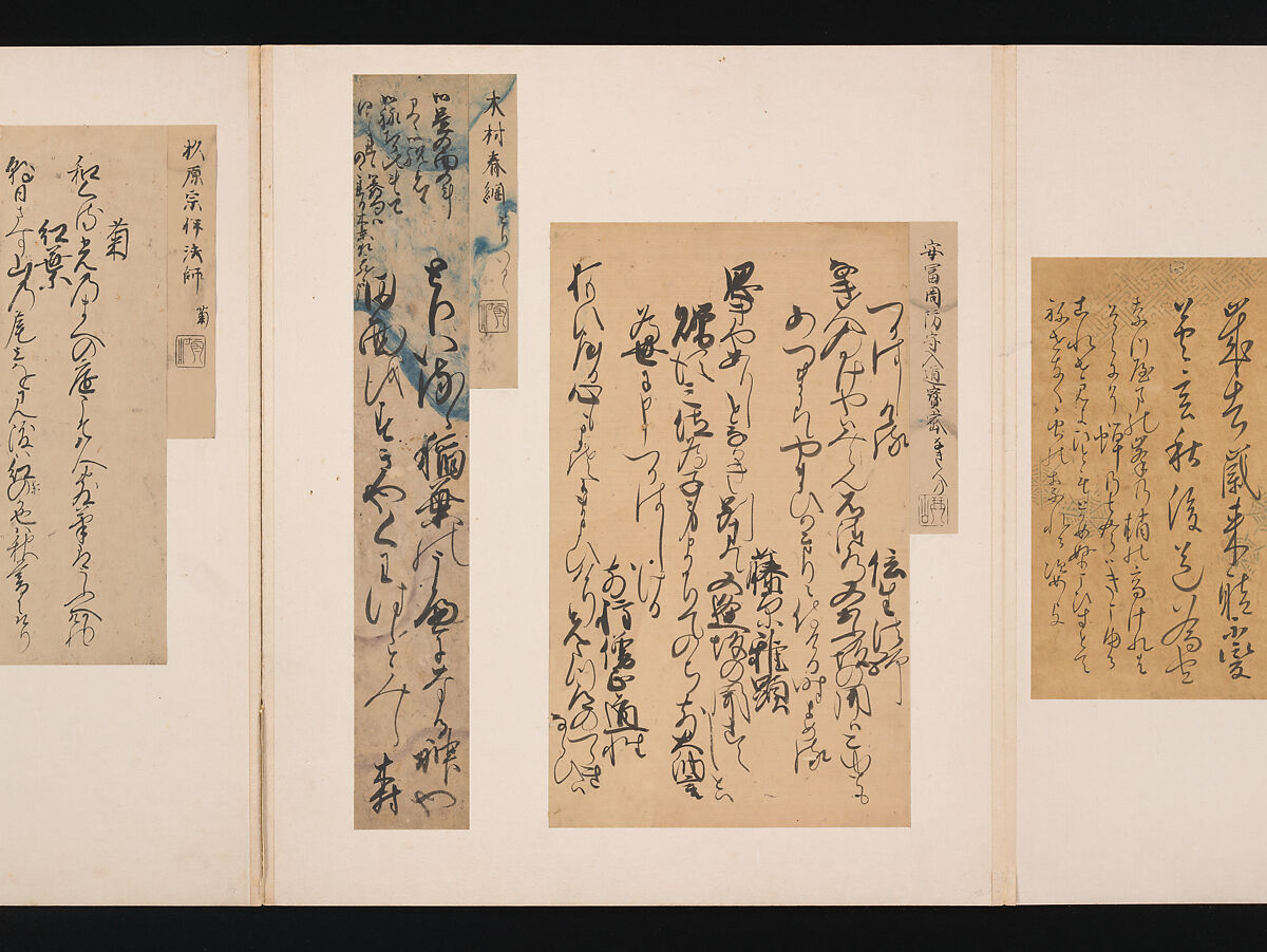 A Mirror of Gathered Seaweed (Mokagami), Various calligraphers, Album of 301 calligraphy fragments; mostly ink on paper, some on dyed or decorated paper, Japan