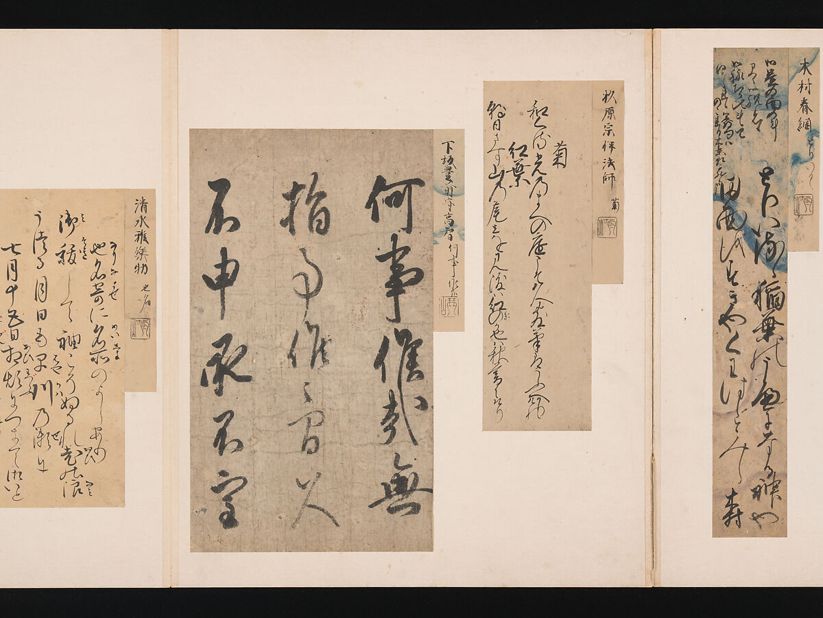 A Mirror of Gathered Seaweed (Mokagami), Various calligraphers, Album of 301 calligraphy fragments; mostly ink on paper, some on dyed or decorated paper, Japan