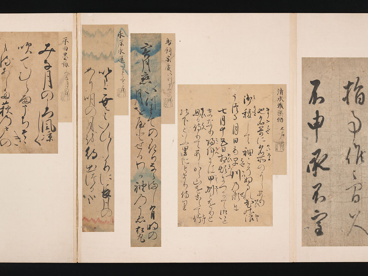 A Mirror of Gathered Seaweed (Mokagami), Various calligraphers, Album of 301 calligraphy fragments; mostly ink on paper, some on dyed or decorated paper, Japan