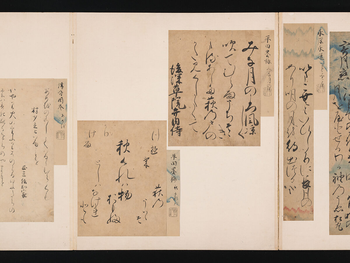 A Mirror of Gathered Seaweed (Mokagami), Various calligraphers, Album of 301 calligraphy fragments; mostly ink on paper, some on dyed or decorated paper, Japan