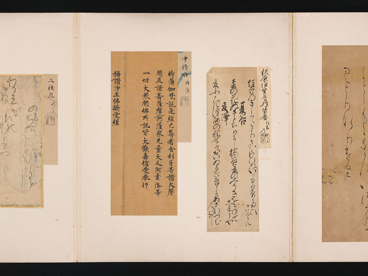 A Mirror of Gathered Seaweed (Mokagami), Various calligraphers, Album of 301 calligraphy fragments; mostly ink on paper, some on dyed or decorated paper, Japan