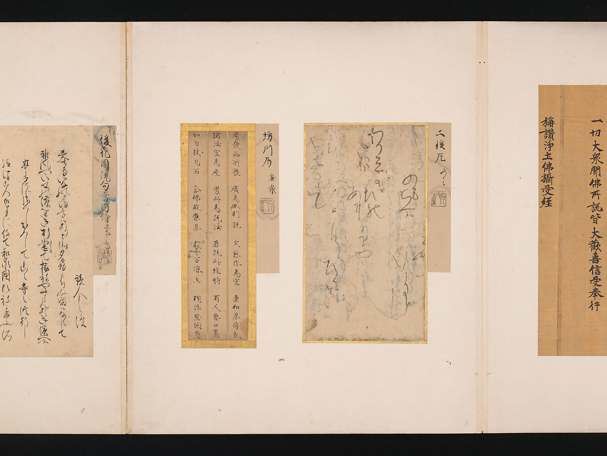 A Mirror of Gathered Seaweed (Mokagami), Various calligraphers, Album of 301 calligraphy fragments; mostly ink on paper, some on dyed or decorated paper, Japan