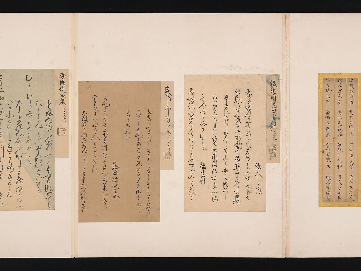 A Mirror of Gathered Seaweed (Mokagami), Various calligraphers, Album of 301 calligraphy fragments; mostly ink on paper, some on dyed or decorated paper, Japan
