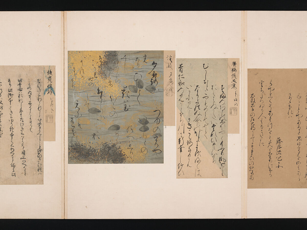A Mirror of Gathered Seaweed (Mokagami), Various calligraphers, Album of 301 calligraphy fragments; mostly ink on paper, some on dyed or decorated paper, Japan