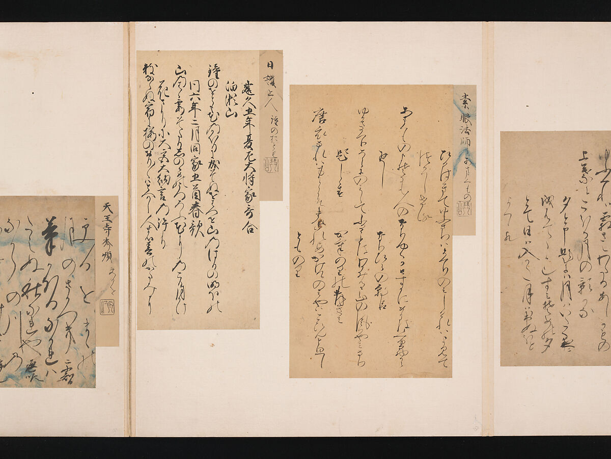A Mirror of Gathered Seaweed (Mokagami), Various calligraphers, Album of 301 calligraphy fragments; mostly ink on paper, some on dyed or decorated paper, Japan