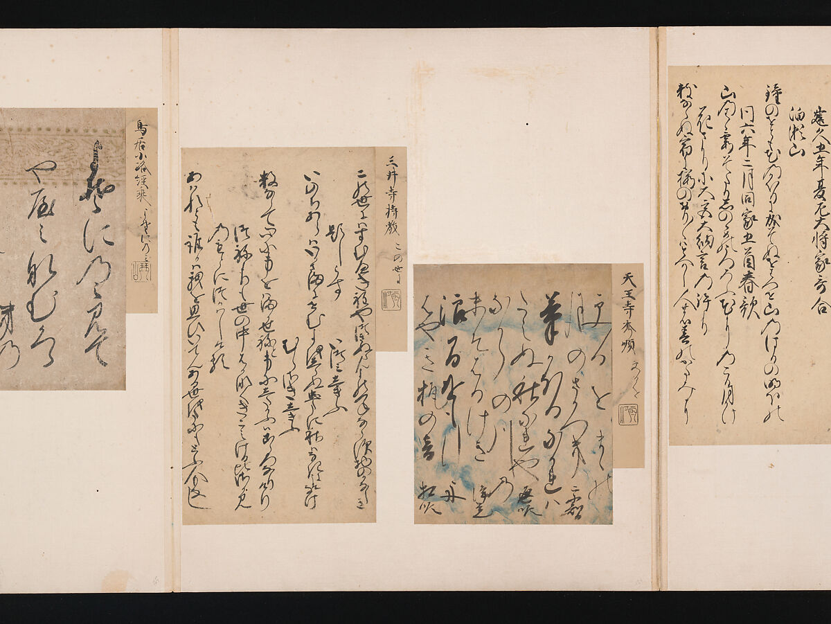 A Mirror of Gathered Seaweed (Mokagami), Various calligraphers, Album of 301 calligraphy fragments; mostly ink on paper, some on dyed or decorated paper, Japan