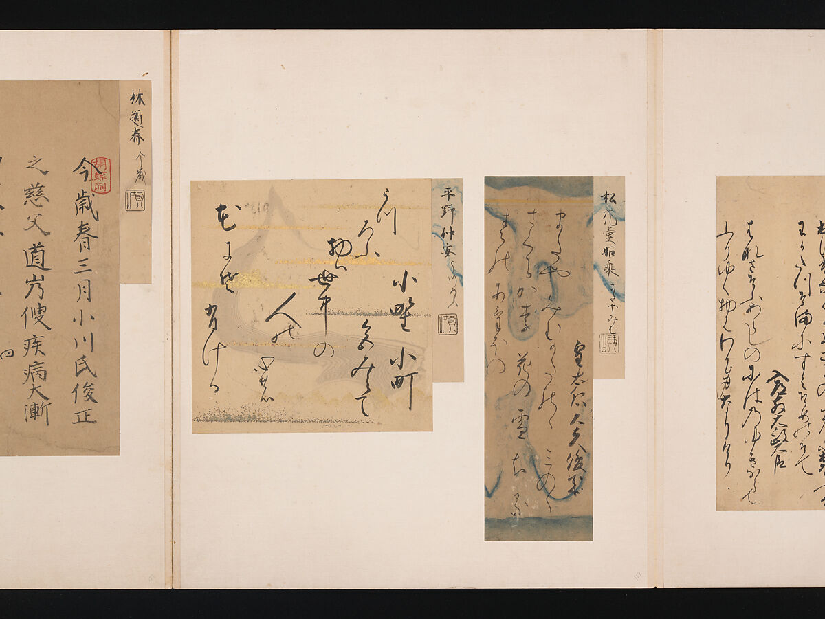 A Mirror of Gathered Seaweed (Mokagami), Various calligraphers, Album of 301 calligraphy fragments; mostly ink on paper, some on dyed or decorated paper, Japan