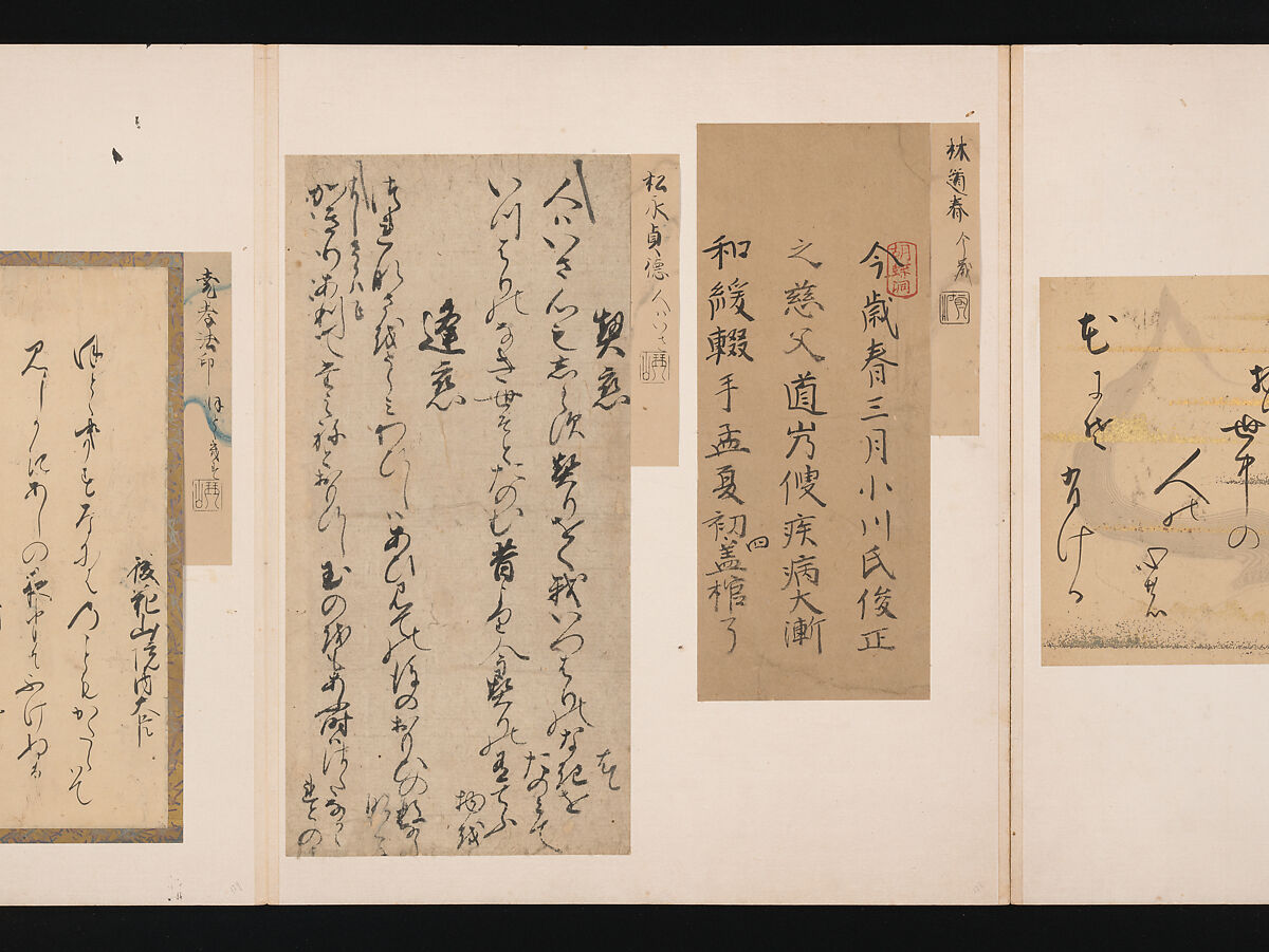 A Mirror of Gathered Seaweed (Mokagami), Various calligraphers, Album of 301 calligraphy fragments; mostly ink on paper, some on dyed or decorated paper, Japan