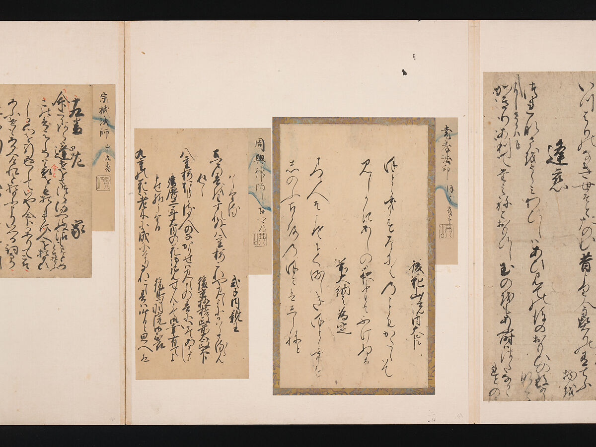 A Mirror of Gathered Seaweed (Mokagami), Various calligraphers, Album of 301 calligraphy fragments; mostly ink on paper, some on dyed or decorated paper, Japan