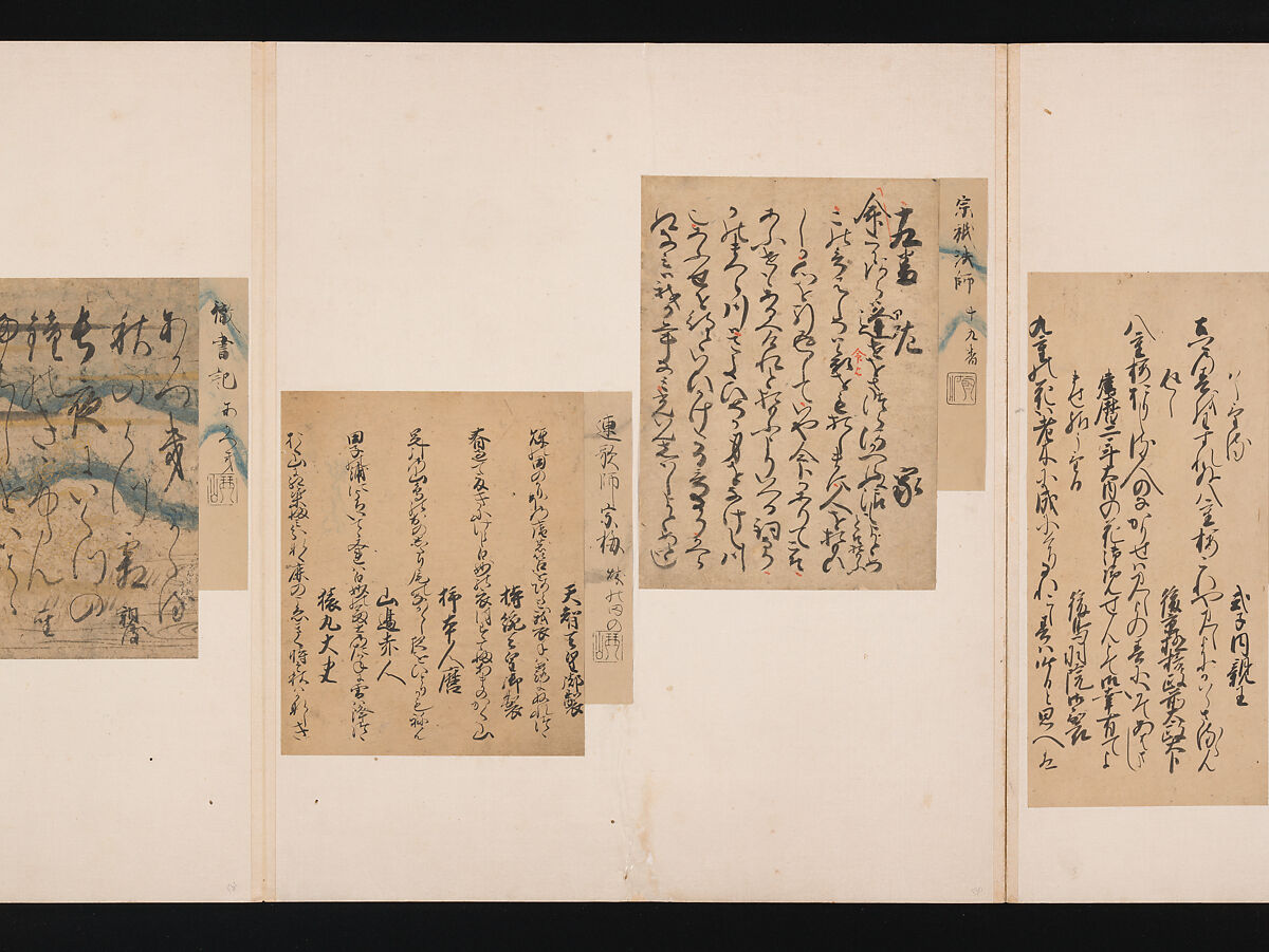 A Mirror of Gathered Seaweed (Mokagami), Various calligraphers, Album of 301 calligraphy fragments; mostly ink on paper, some on dyed or decorated paper, Japan