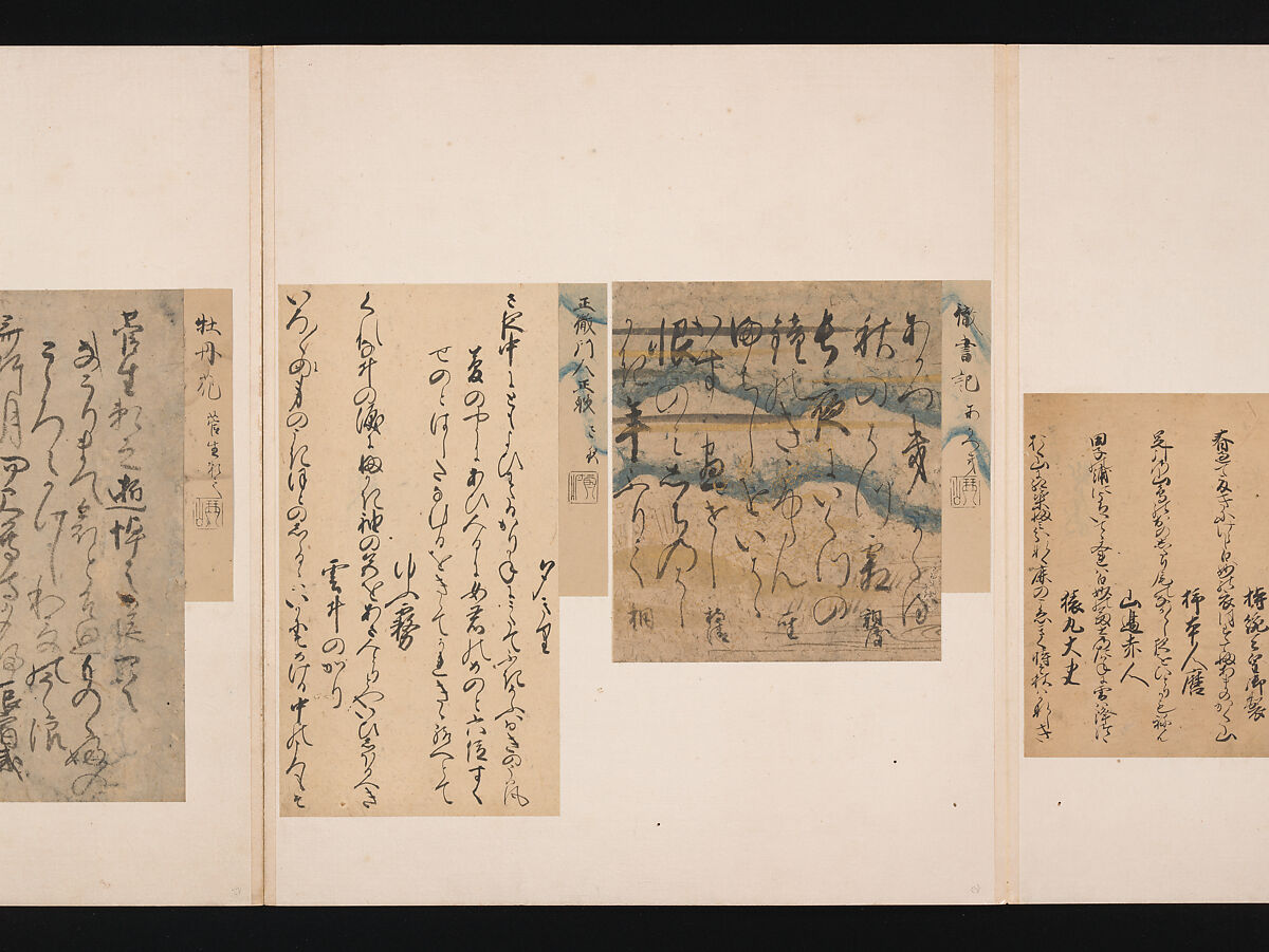 A Mirror of Gathered Seaweed (Mokagami), Various calligraphers, Album of 301 calligraphy fragments; mostly ink on paper, some on dyed or decorated paper, Japan
