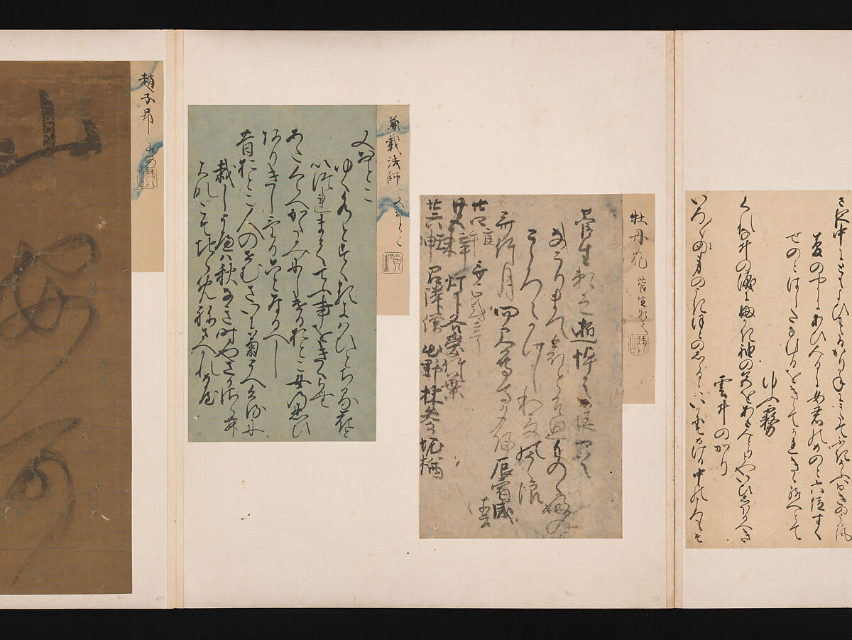 A Mirror of Gathered Seaweed (Mokagami), Various calligraphers, Album of 301 calligraphy fragments; mostly ink on paper, some on dyed or decorated paper, Japan