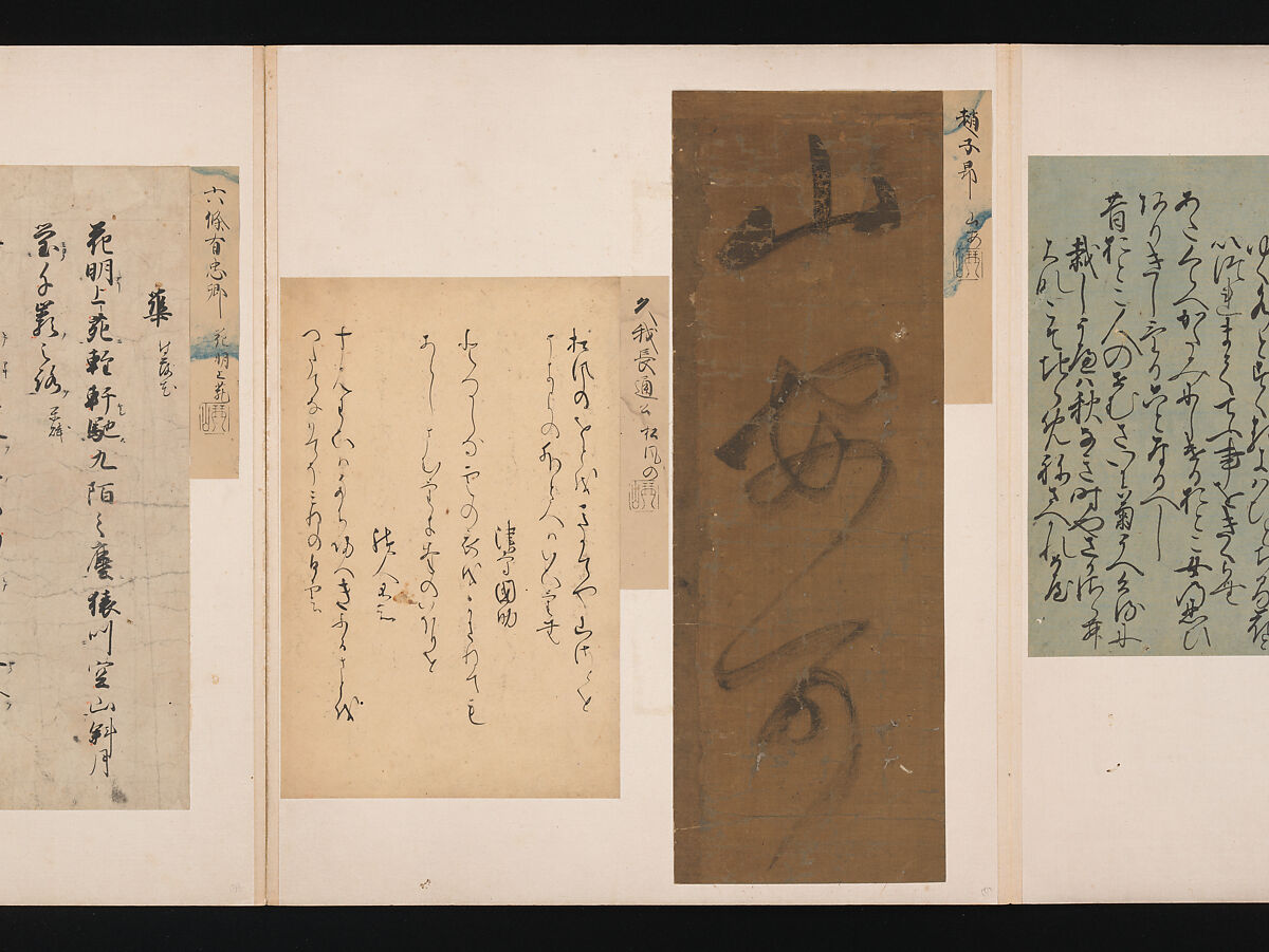 A Mirror of Gathered Seaweed (Mokagami), Various calligraphers, Album of 301 calligraphy fragments; mostly ink on paper, some on dyed or decorated paper, Japan
