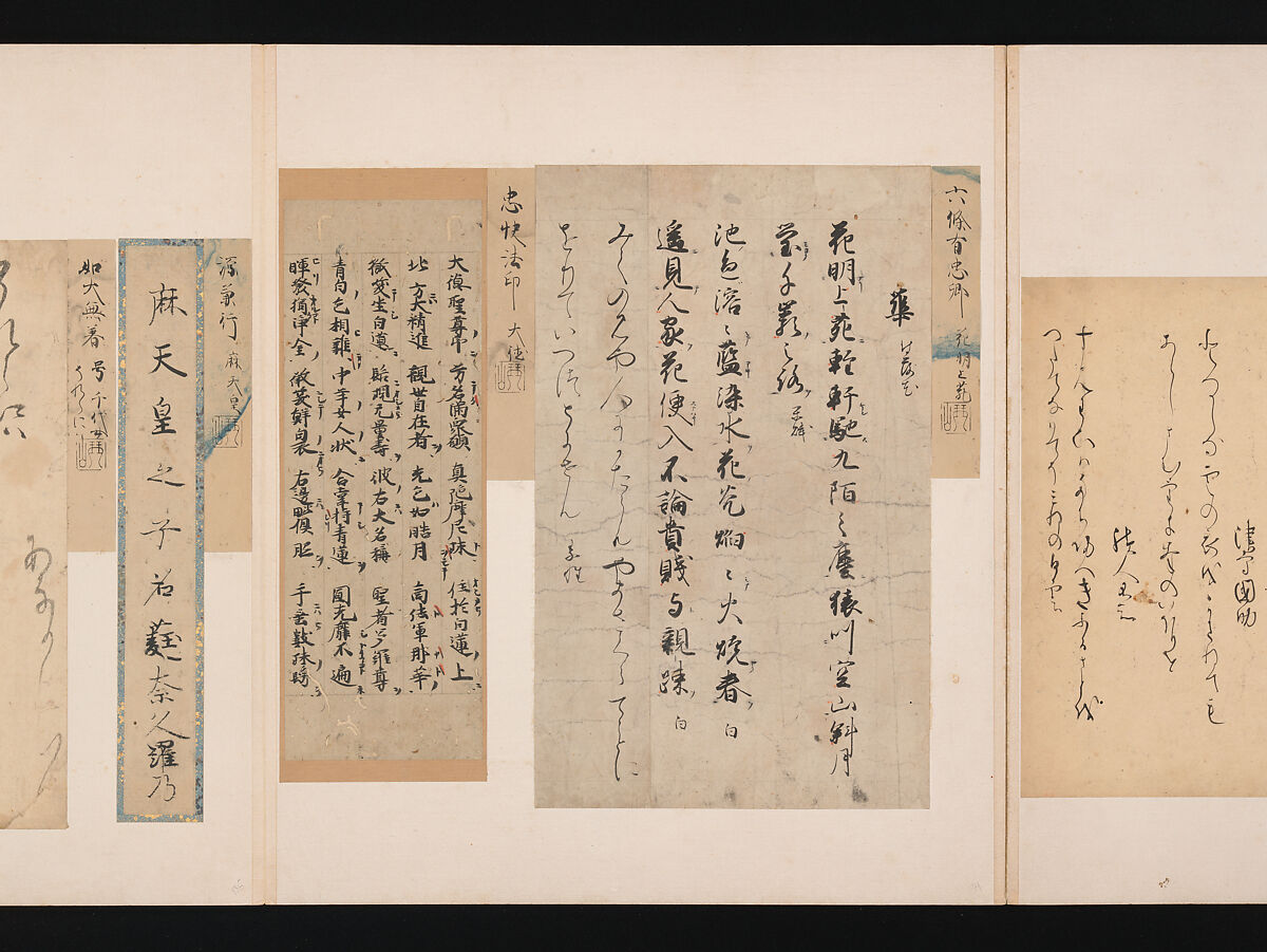 A Mirror of Gathered Seaweed (Mokagami), Various calligraphers, Album of 301 calligraphy fragments; mostly ink on paper, some on dyed or decorated paper, Japan