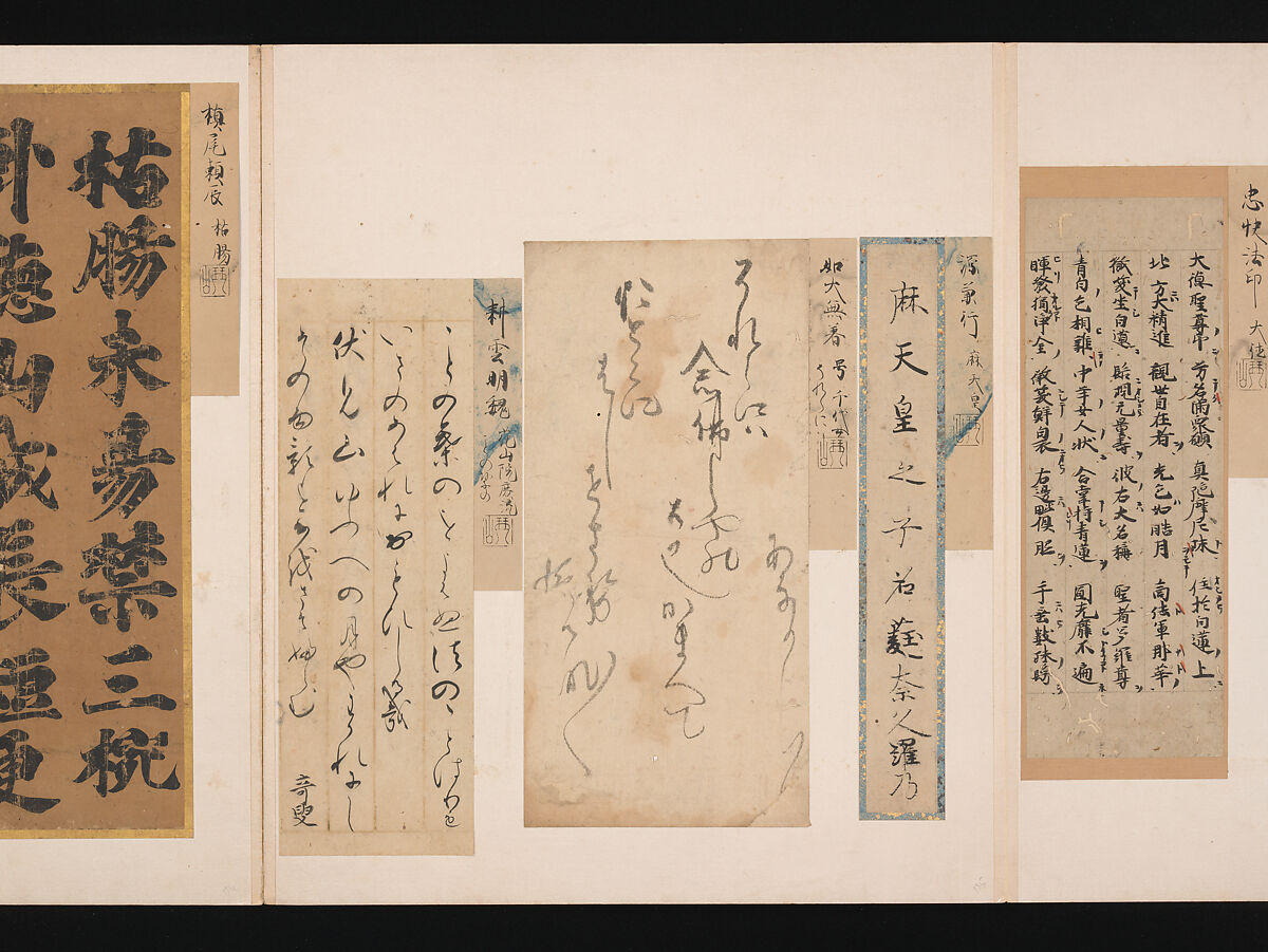 A Mirror of Gathered Seaweed (Mokagami), Various calligraphers, Album of 301 calligraphy fragments; mostly ink on paper, some on dyed or decorated paper, Japan