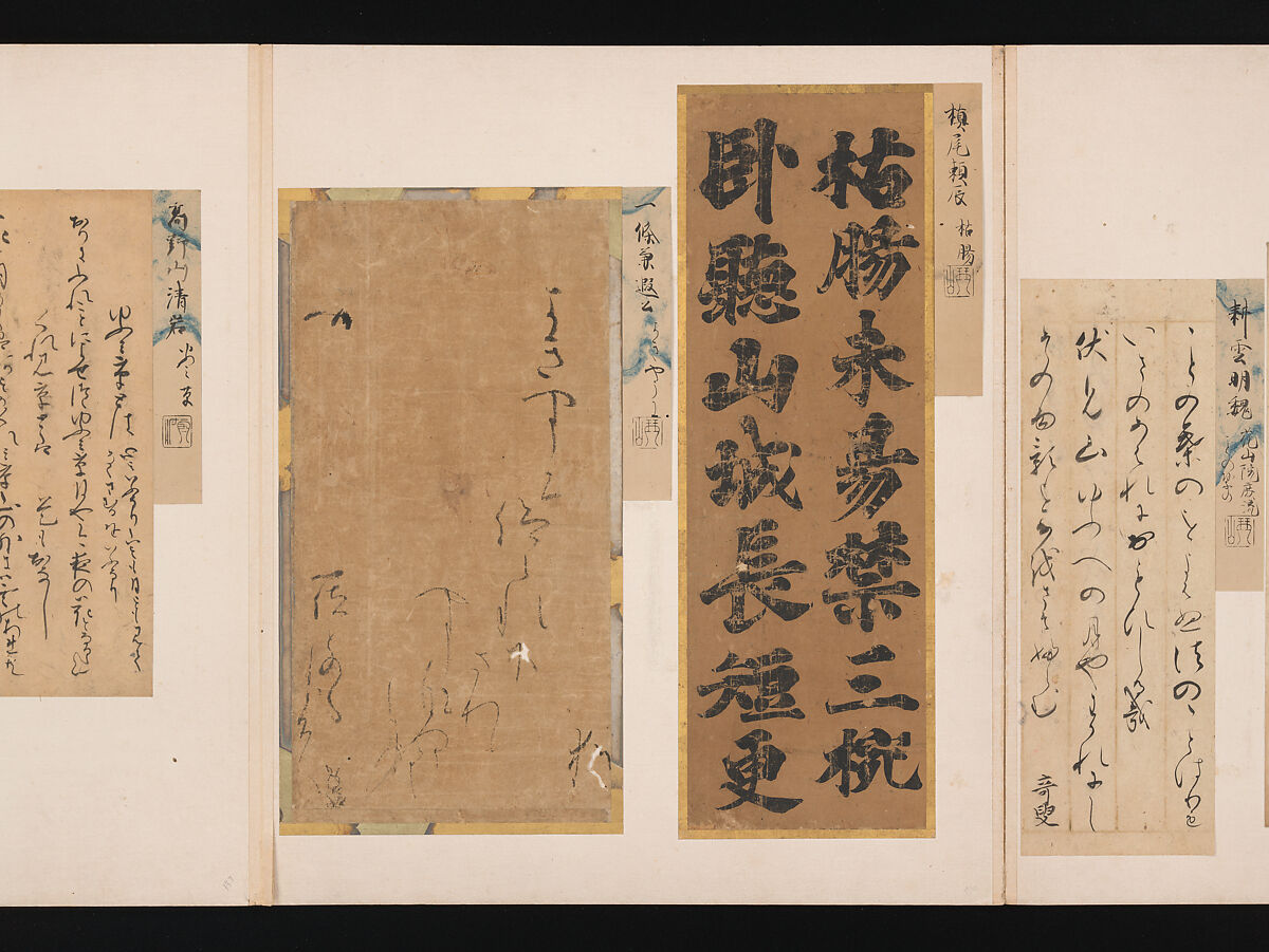 A Mirror of Gathered Seaweed (Mokagami), Various calligraphers, Album of 301 calligraphy fragments; mostly ink on paper, some on dyed or decorated paper, Japan