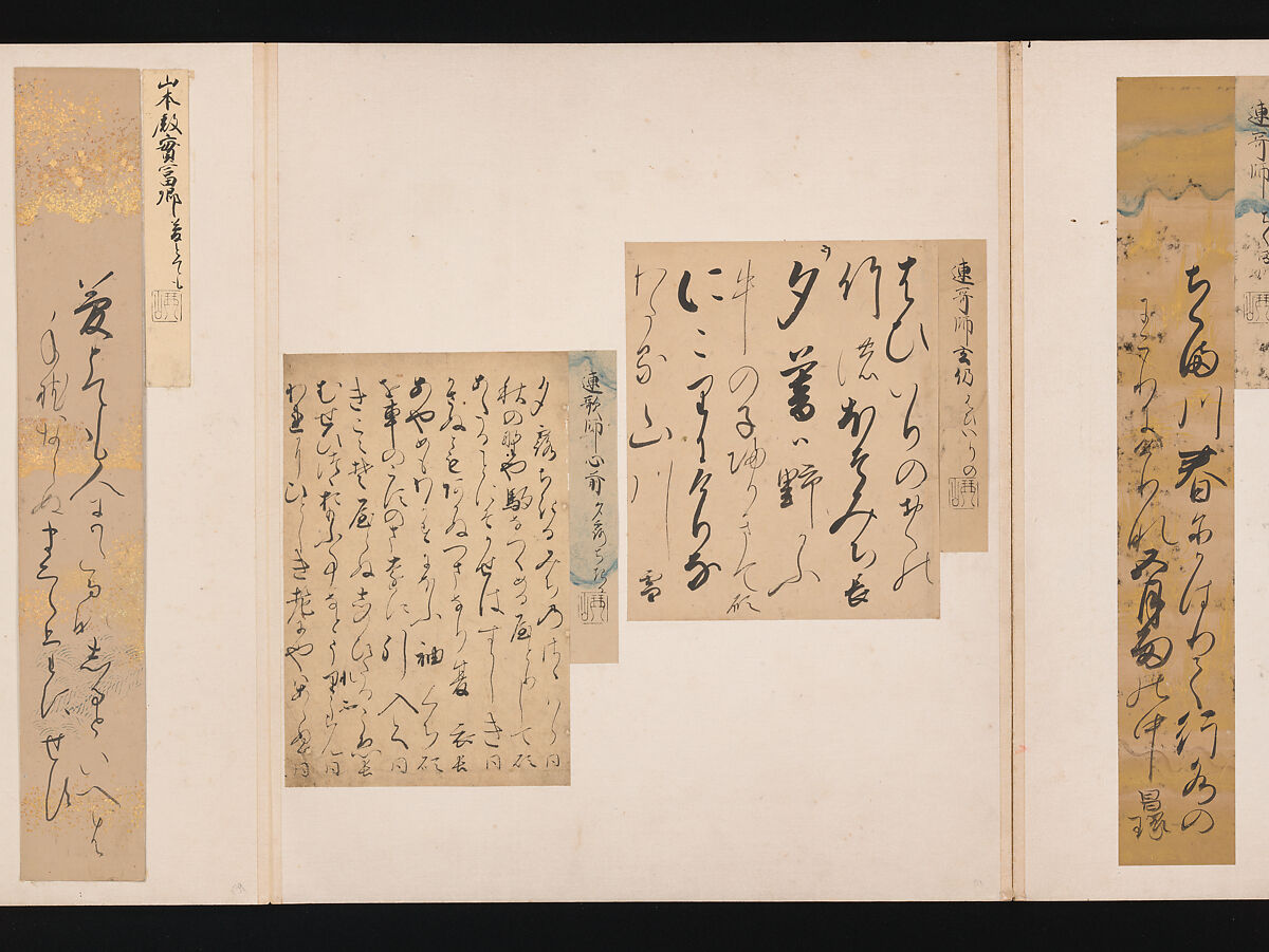 A Mirror of Gathered Seaweed (Mokagami), Various calligraphers, Album of 301 calligraphy fragments; mostly ink on paper, some on dyed or decorated paper, Japan