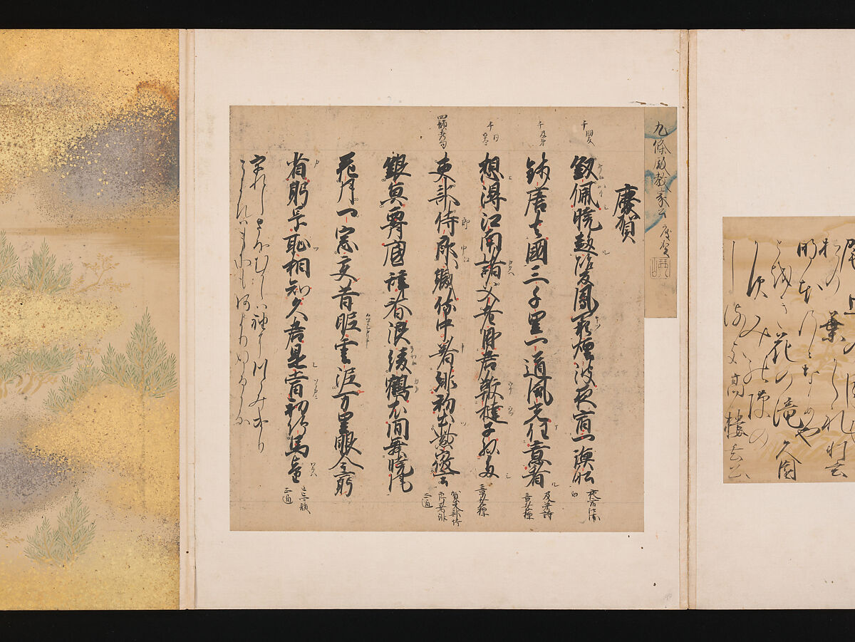 A Mirror of Gathered Seaweed (Mokagami), Various calligraphers, Album of 301 calligraphy fragments; mostly ink on paper, some on dyed or decorated paper, Japan