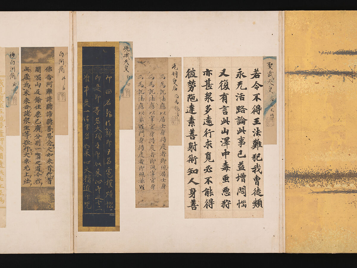 A Mirror of Gathered Seaweed (Mokagami), Various calligraphers, Album of 301 calligraphy fragments; mostly ink on paper, some on dyed or decorated paper, Japan