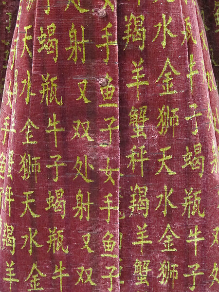 Ensemble, Ralph Rucci (American, born 1957), silk, metal, American