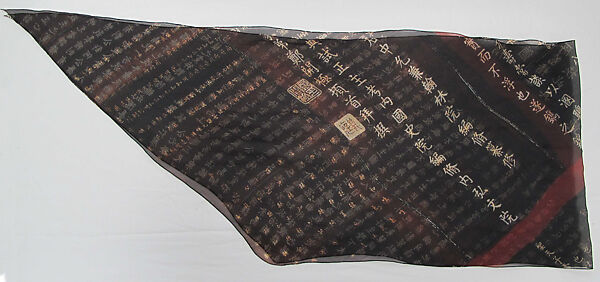 Ensemble, Ralph Rucci (American, born 1957), silk, metal, American