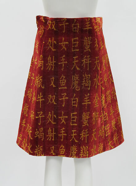 Ensemble, Ralph Rucci (American, born 1957), silk, metal, American