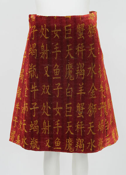 Ensemble, Ralph Rucci (American, born 1957), silk, metal, American