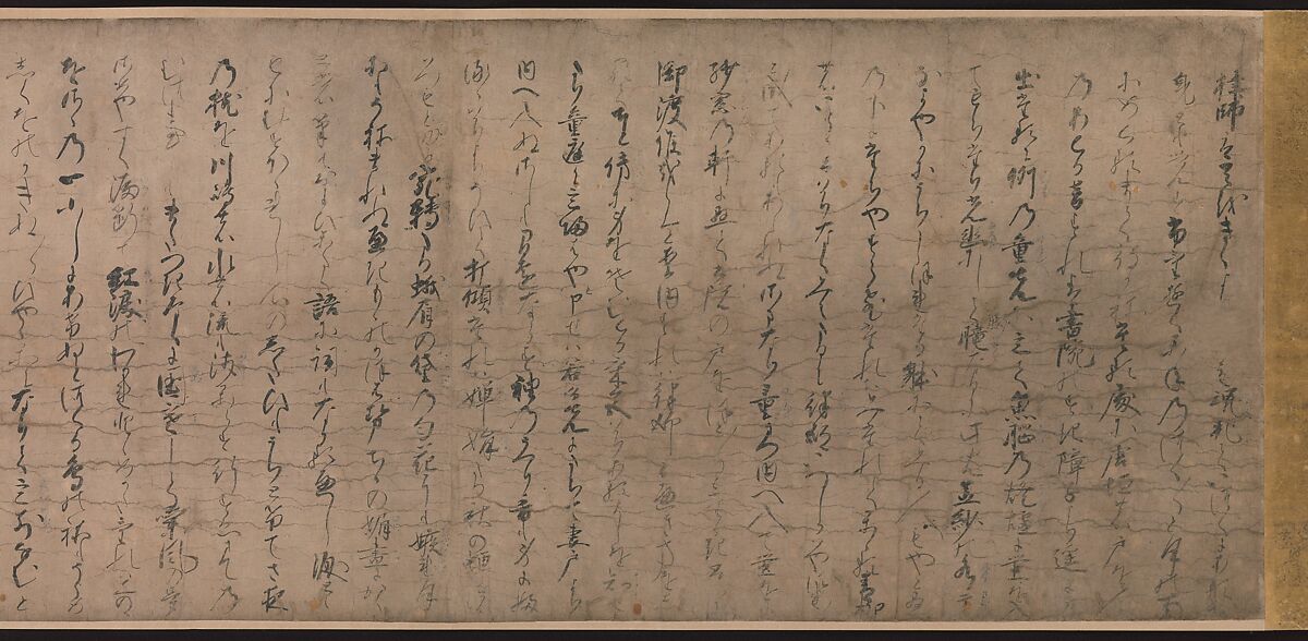 A Long Tale for an Autumn Night (Aki no yo nagamonogatari), Unidentified artist Japanese, Handscroll 2 from a set of 3; ink, color, and gold on paper, Japan