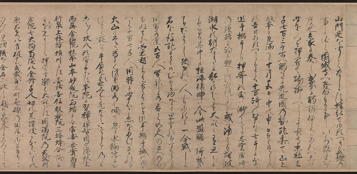 A Long Tale for an Autumn Night (Aki no yo nagamonogatari), Unidentified artist Japanese, Handscroll 2 from a set of 3; ink, color, and gold on paper, Japan