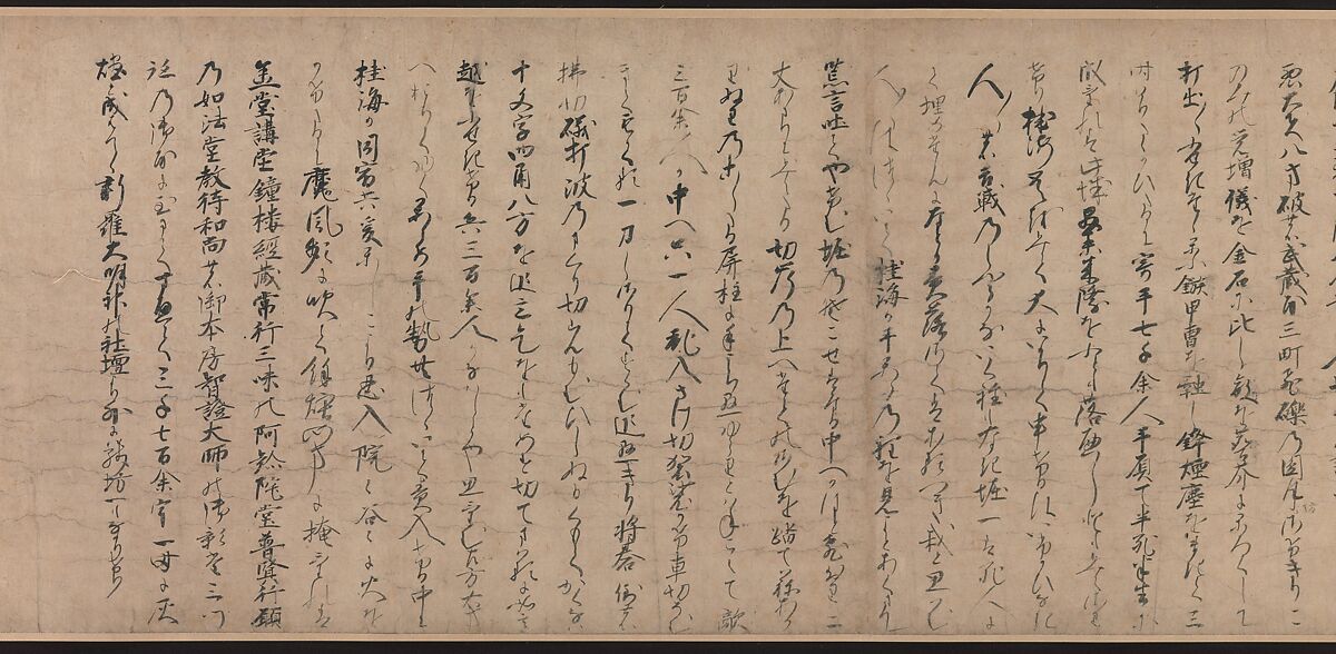 A Long Tale for an Autumn Night (Aki no yo nagamonogatari), Unidentified artist Japanese, Handscroll 2 from a set of 3; ink, color, and gold on paper, Japan