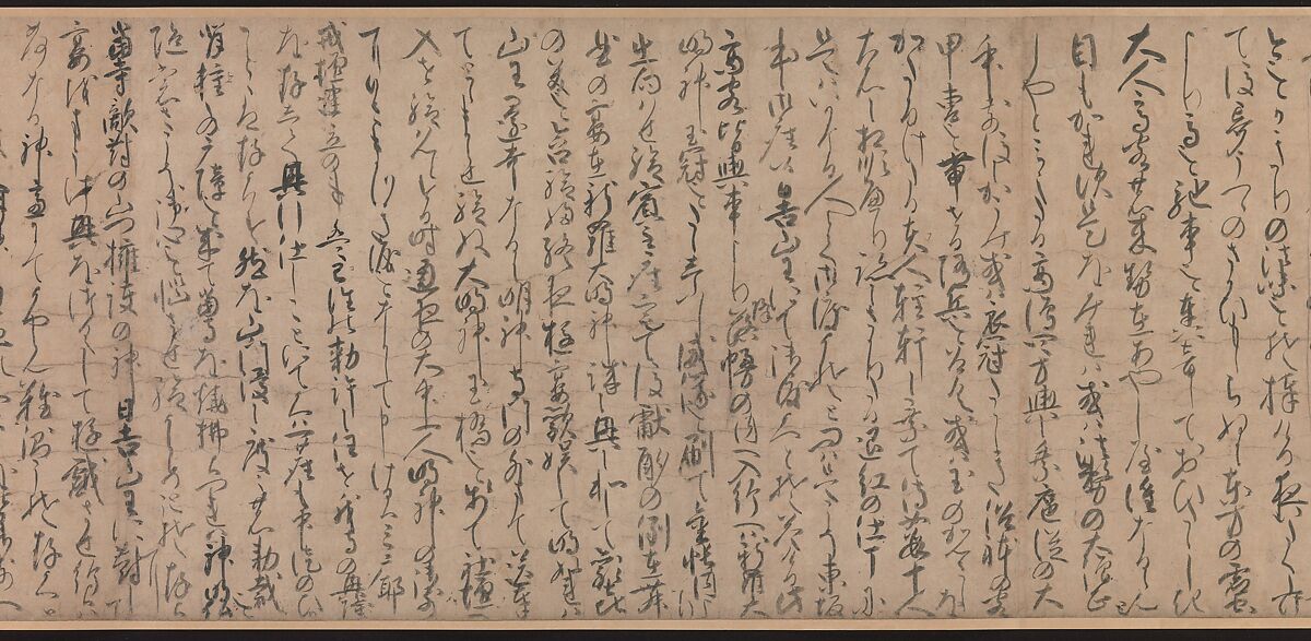 A Long Tale for an Autumn Night (Aki no yo nagamonogatari), Unidentified artist Japanese, Handscroll 3 from a set of 3; ink, color, and gold on paper, Japan