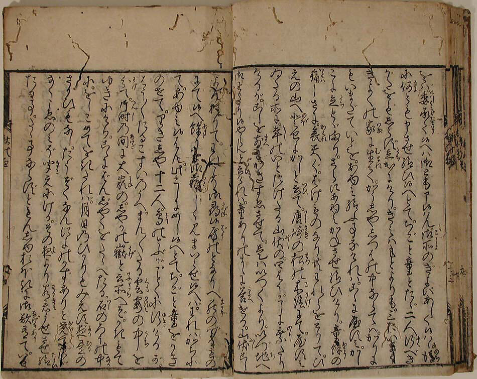 Printed Book of the Text for A Long Tale for an Autumn Night (Aki no yo no nagamonogatari), Printed book of the text of the same tale in 56 pages; ink on paper, Japan
