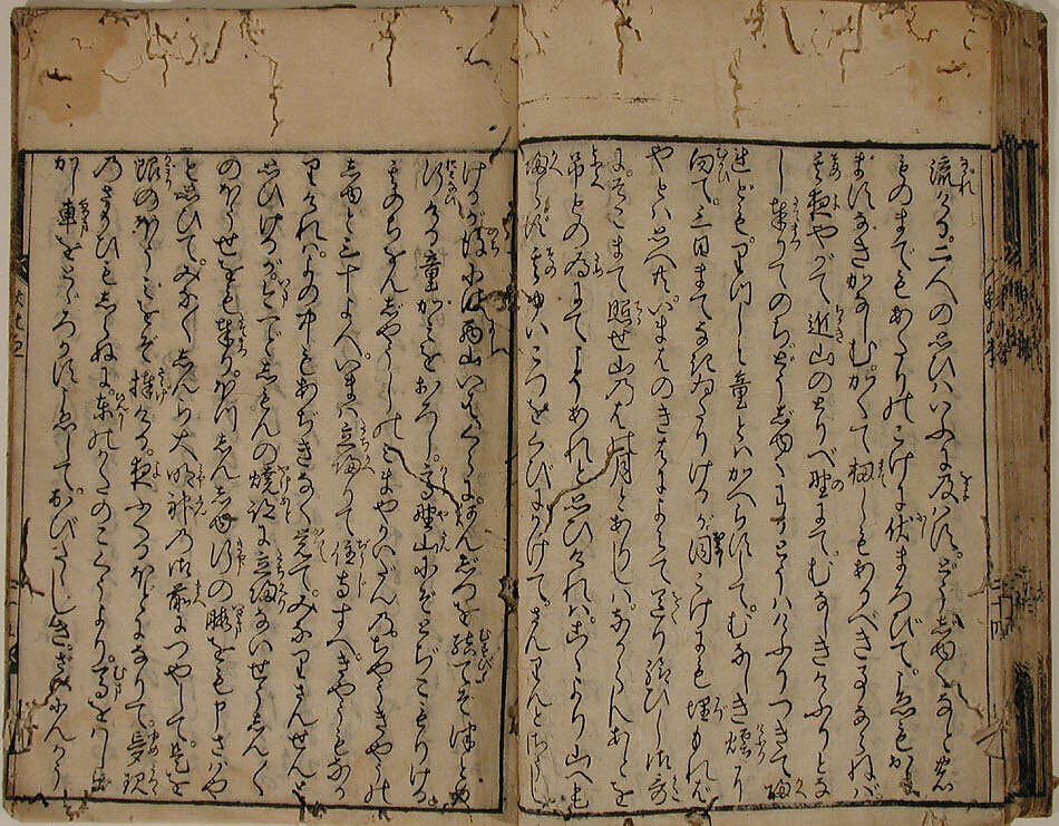 Printed Book of the Text for A Long Tale for an Autumn Night (Aki no yo no nagamonogatari), Printed book of the text of the same tale in 56 pages; ink on paper, Japan