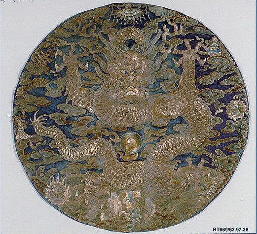 Dragon Roundel From A Ceremonial Garment 