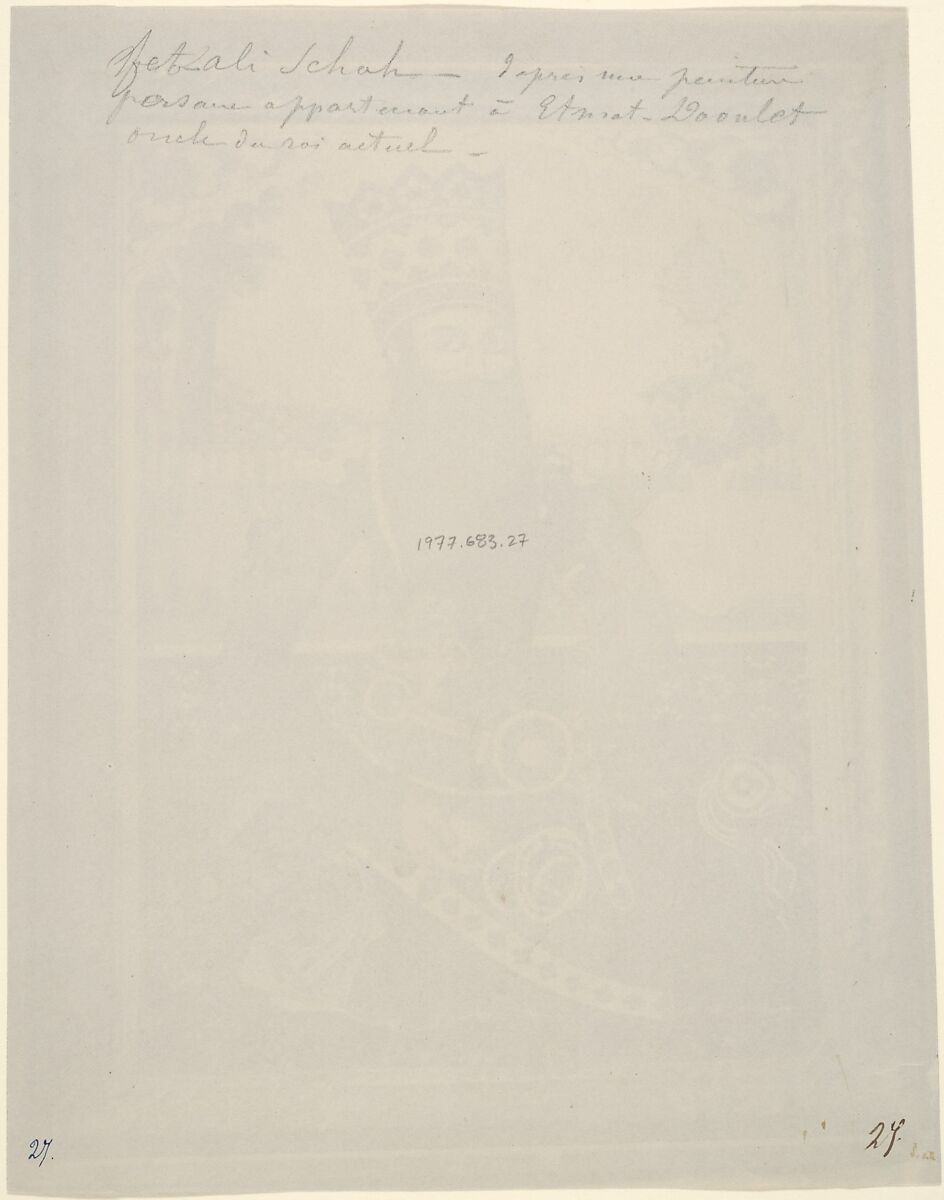 [Fath-Ali Shah, Painting that Once Belonged to Hmah [?] Saula, Uncle of the King.], Possibly by Luigi Pesce (Italian, 1818–1891), Albumen silver print