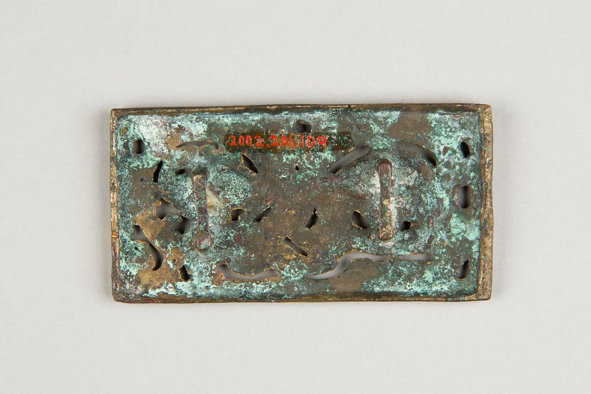 Belt Plaque with Dragon and Tortoises, Gilded bronze, Northwest China