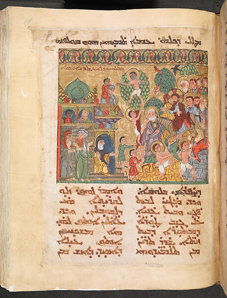 Syriac Lectionary, Tempera, ink, and gold on paper; 264 folios 