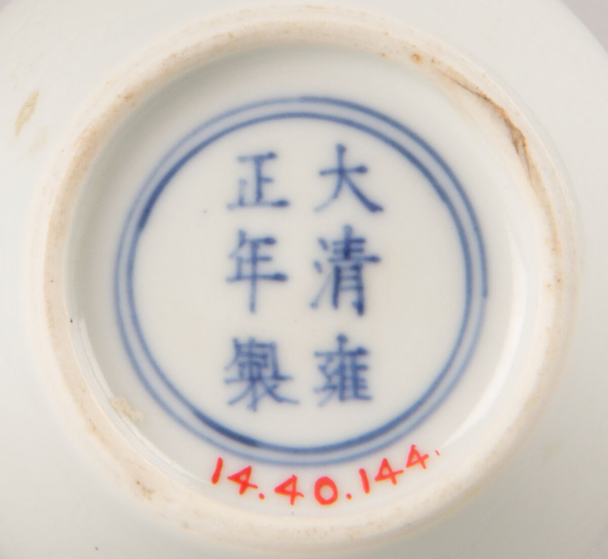 Pair of vases with decoration of dragons among clouds, Porcelain with incised decoration (anhua) under a transparent glaze (Jingdezhen ware), China