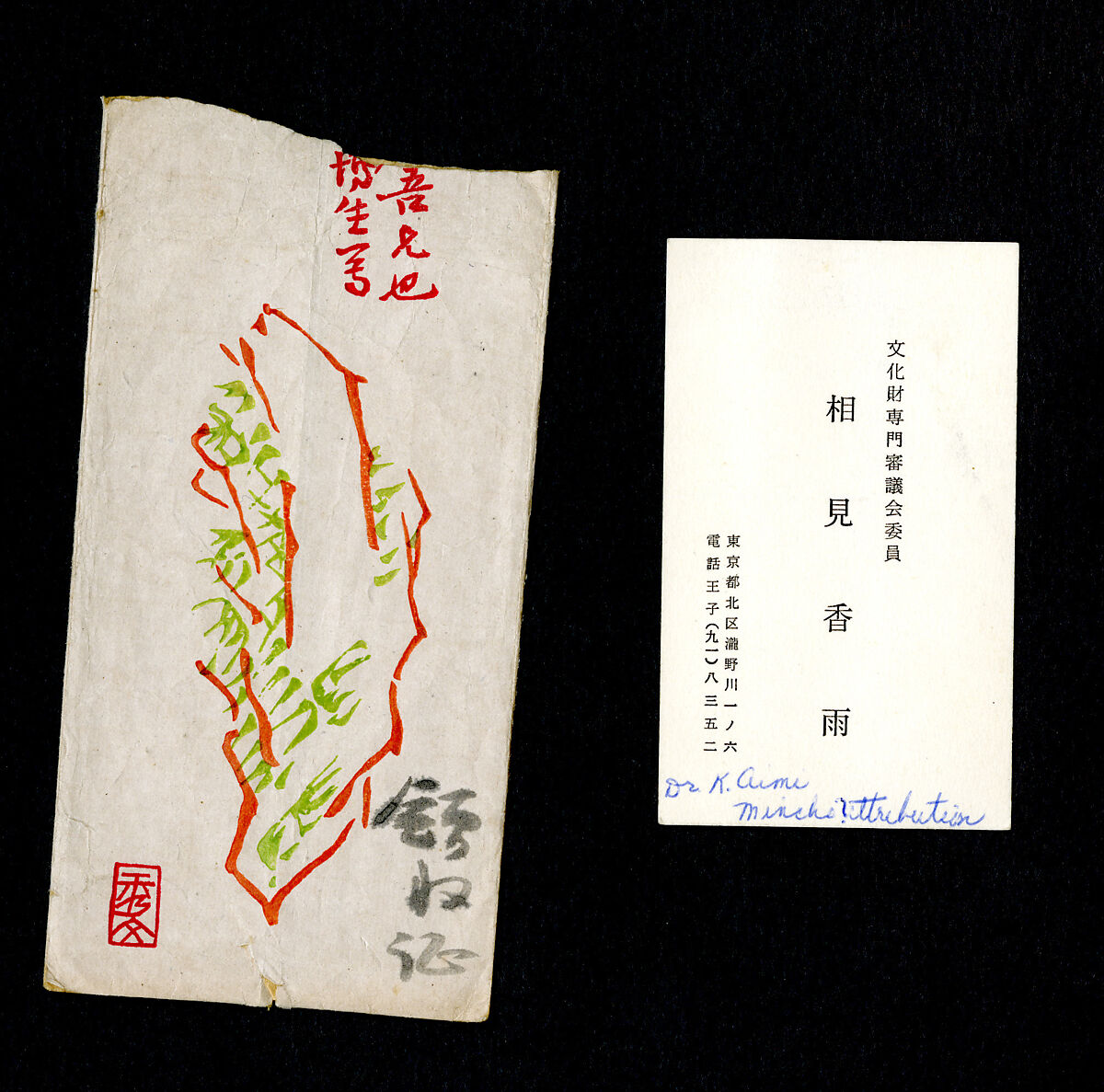 Fenggan, Hanshan, and Shide, Reisai (Japanese, active ca. 1430–50), Pair of hanging scrolls; ink and color on paper, Japan