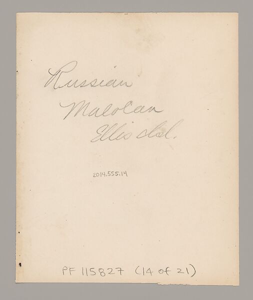 [Russian Molokan, Ellis Island, New York], Augustus Frederick Sherman (American, Lynn, Pennsylvania 1865–1925 New York), Gelatin silver print