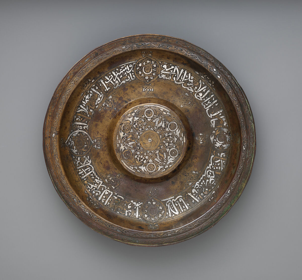 Mamluk Philae Dish, Brass; inlaid with silver and gold 