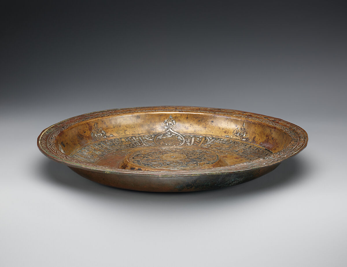 Mamluk Philae Dish, Brass; inlaid with silver and gold
