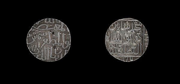 Bahmani Coin of Shams al-Dīn Muḥammad Shāh III (r. 1463-1482), Silver 